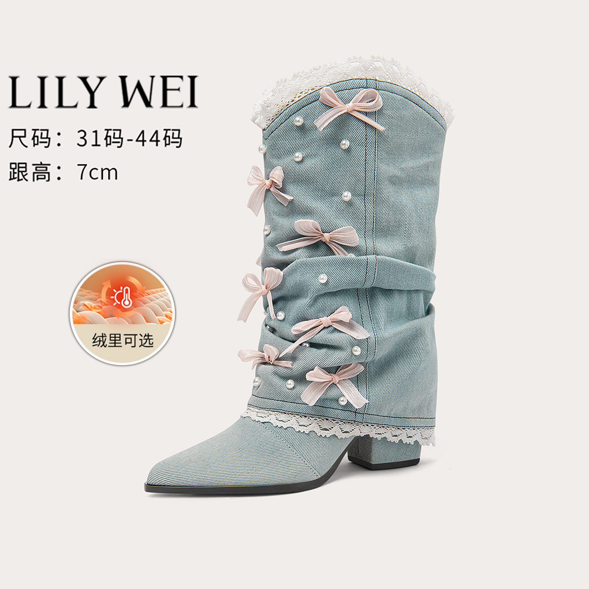 LilyWei【北海道少女】甜美蝴蝶结中筒靴时尚舒适时装靴小码31-33