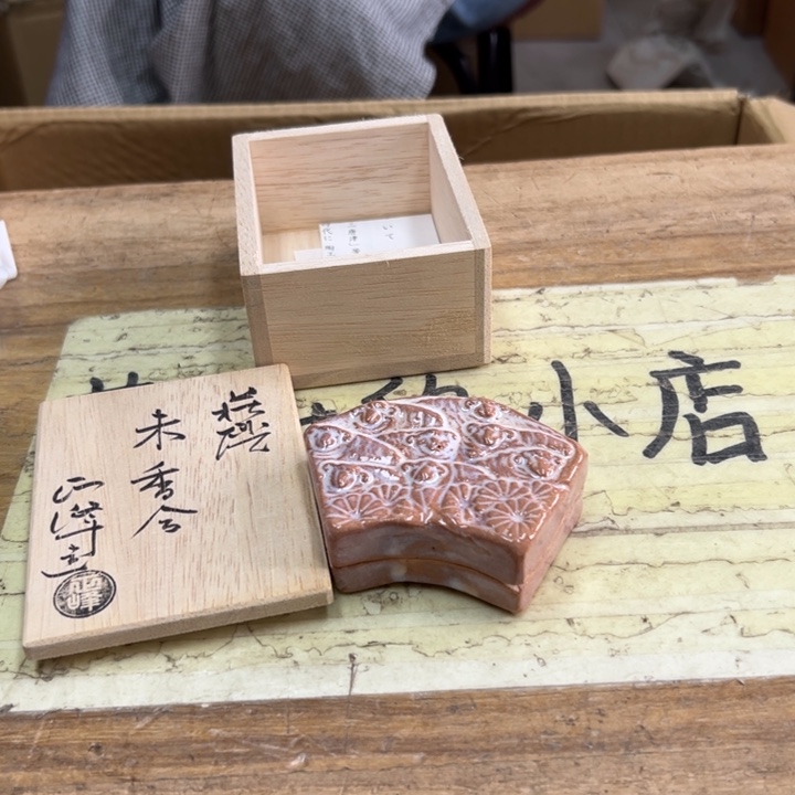 谢谢谢谢谢谢谢谢谢谢