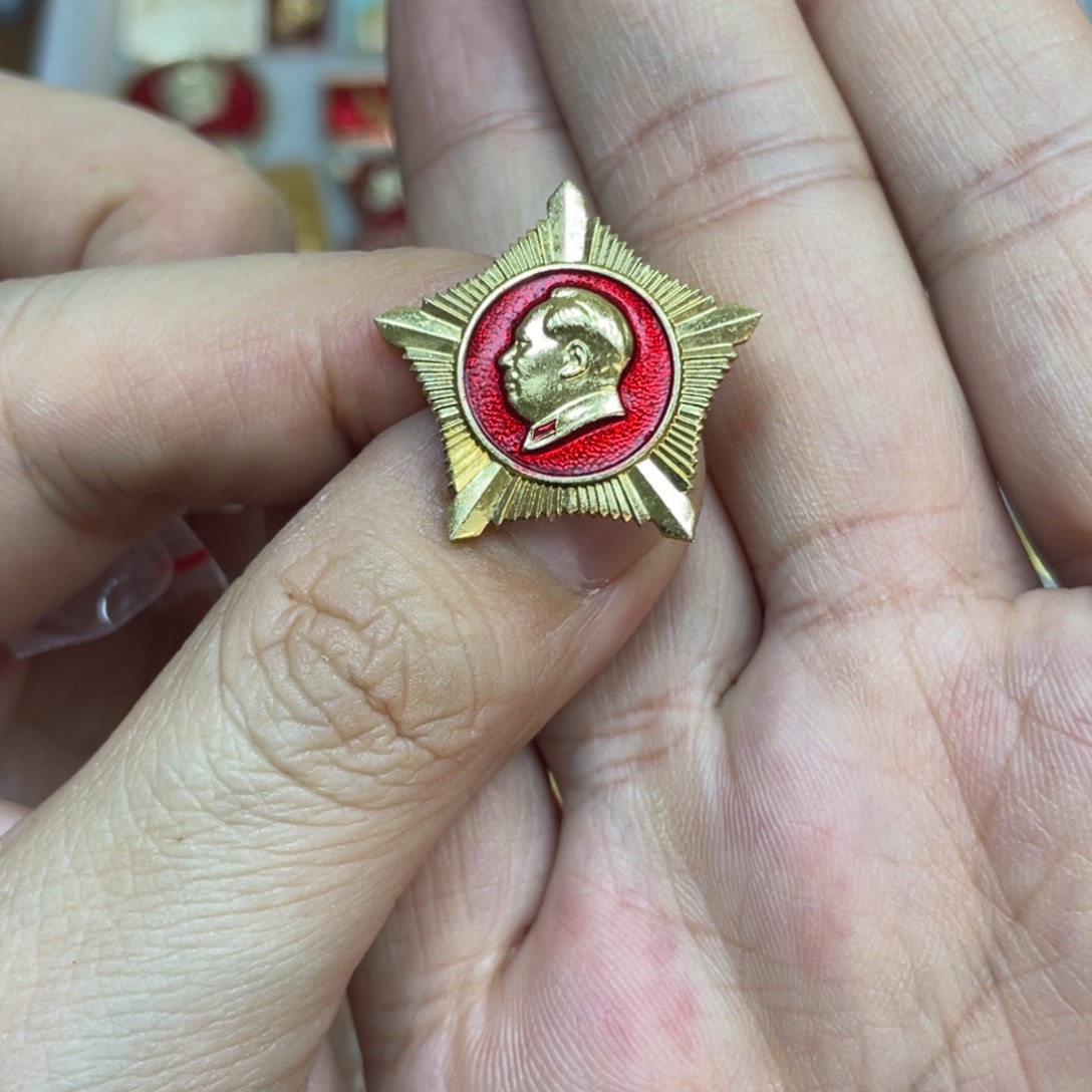 铝红色收藏精品小章