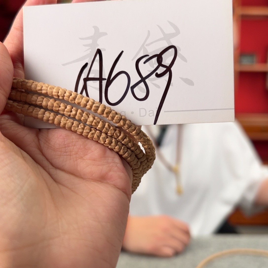 柏香籽/百香籽吊坠A689