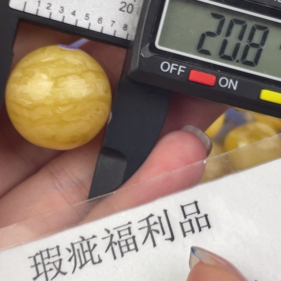 裸石蜜蜡未镶嵌26