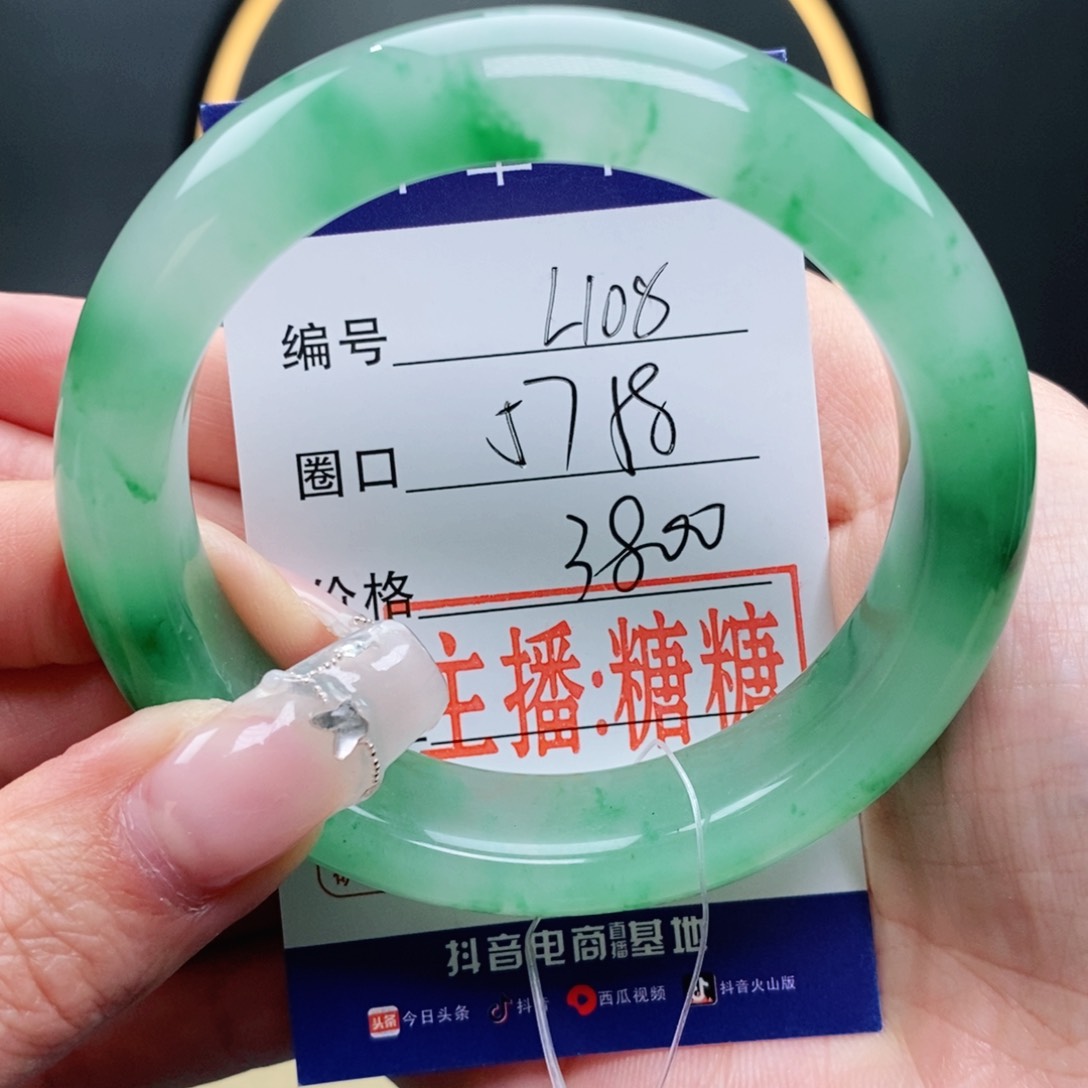 石英质玉手镯未镶嵌寒*