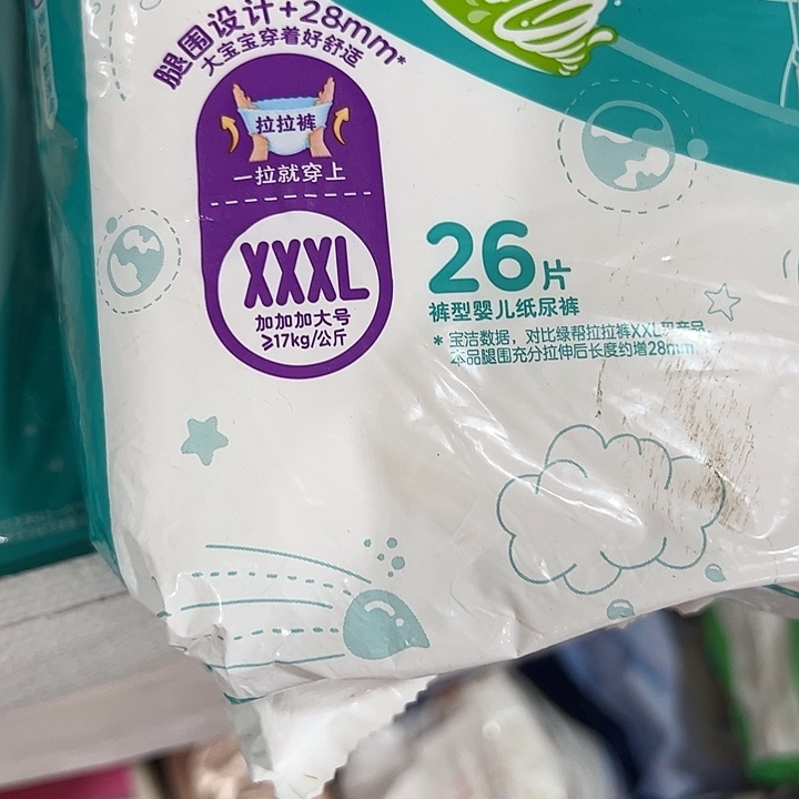 破包绿帮拉拉裤xxxl26