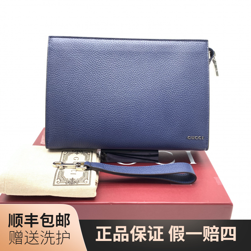 99新 GUCCI/古驰 古驰蓝色手拿包/J12017男包二手奢侈品包包 经典