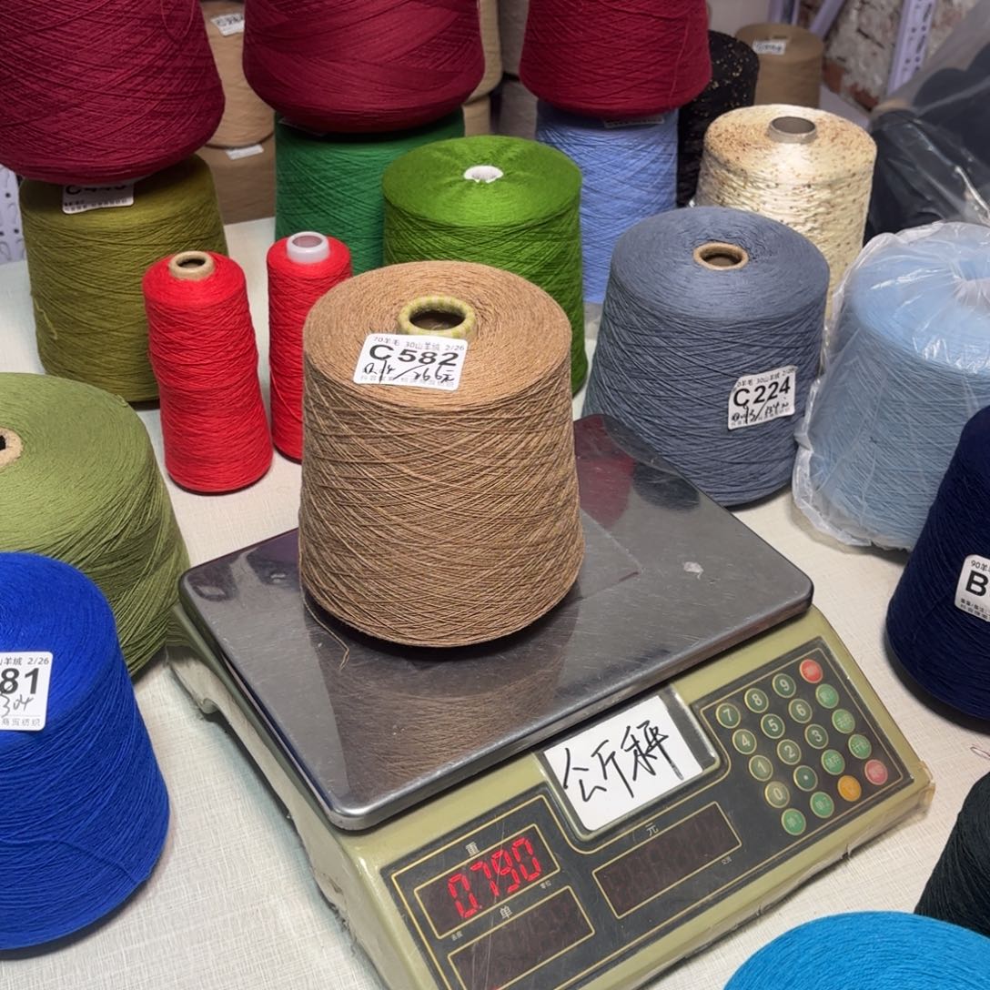 羊毛C582号，7030美纤黄驼加花，，净重740克