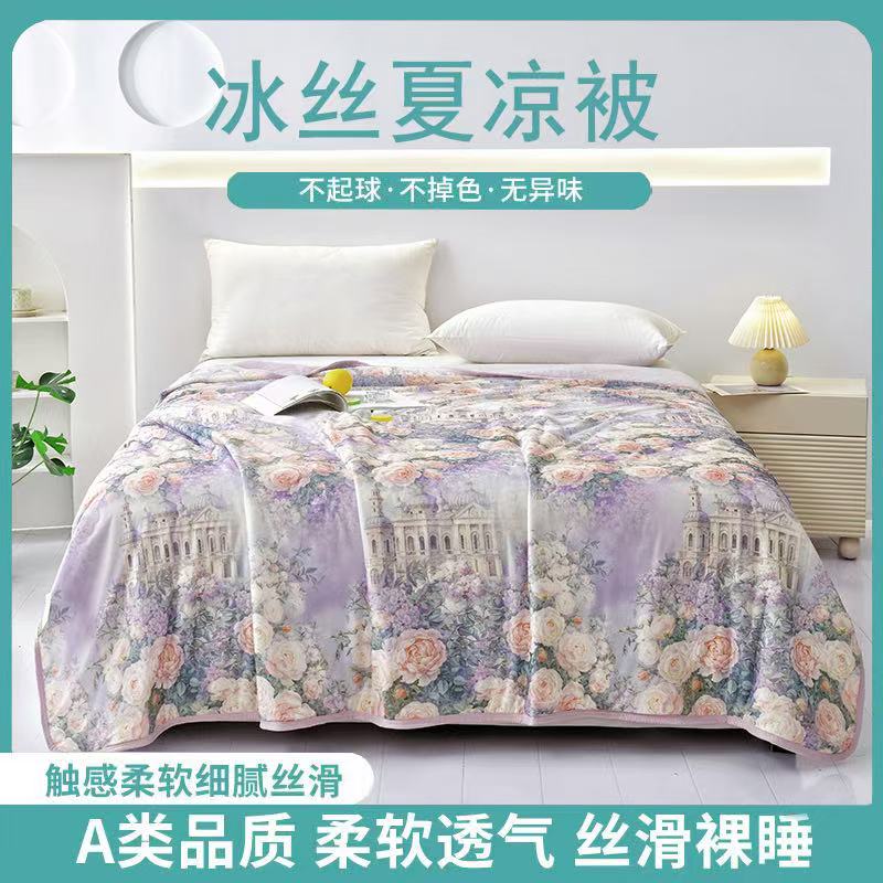 【专柜清仓】HDF大版数码印凉感丝夏被-梦幻城堡-紫