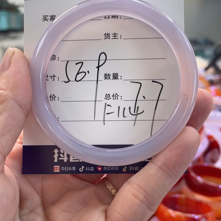 手镯玛瑙/玉髓未镶嵌