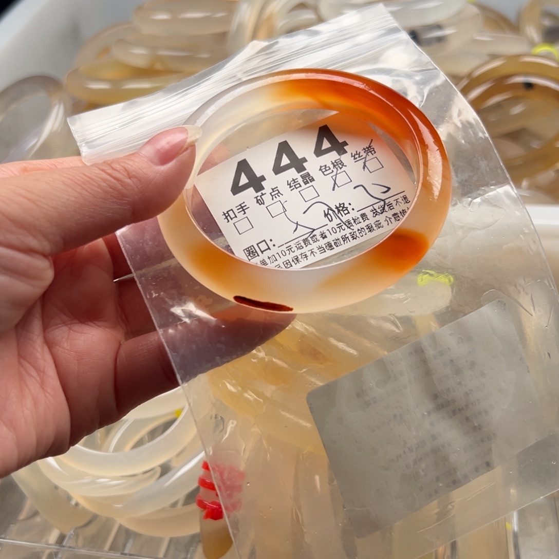 玛瑙/玉髓未镶嵌手镯444