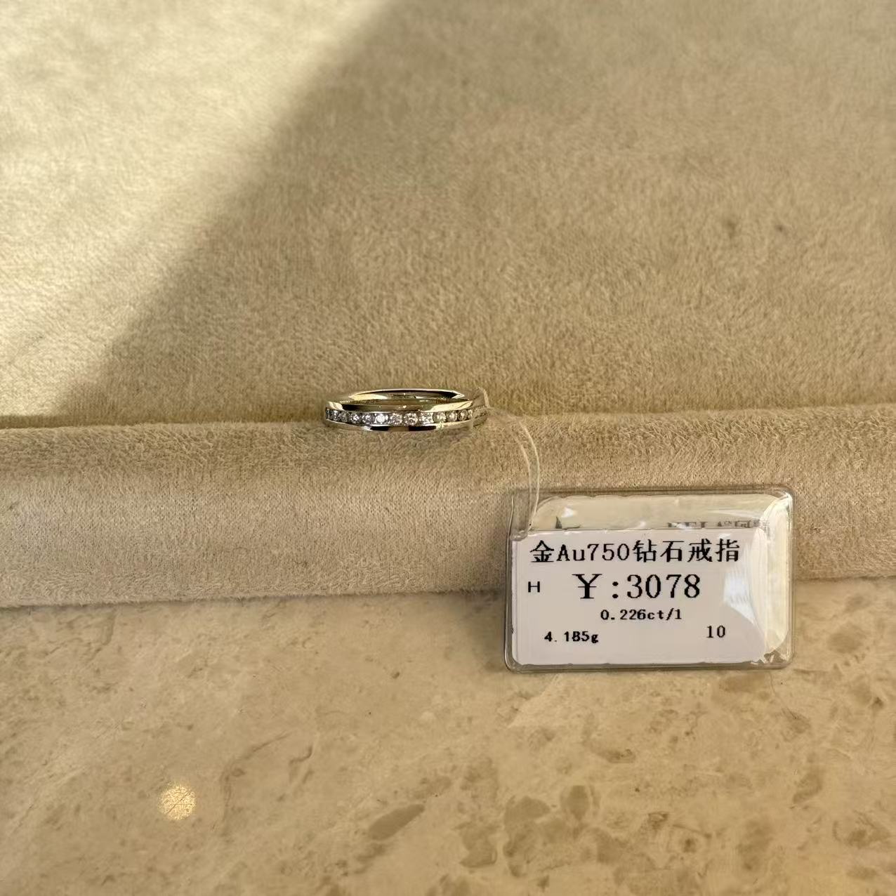 年货节清仓18k金au750戒指