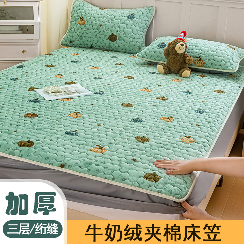 秋冬牛奶绒夹棉床笠单件加厚榻榻米防滑床单三件套加绒不移位