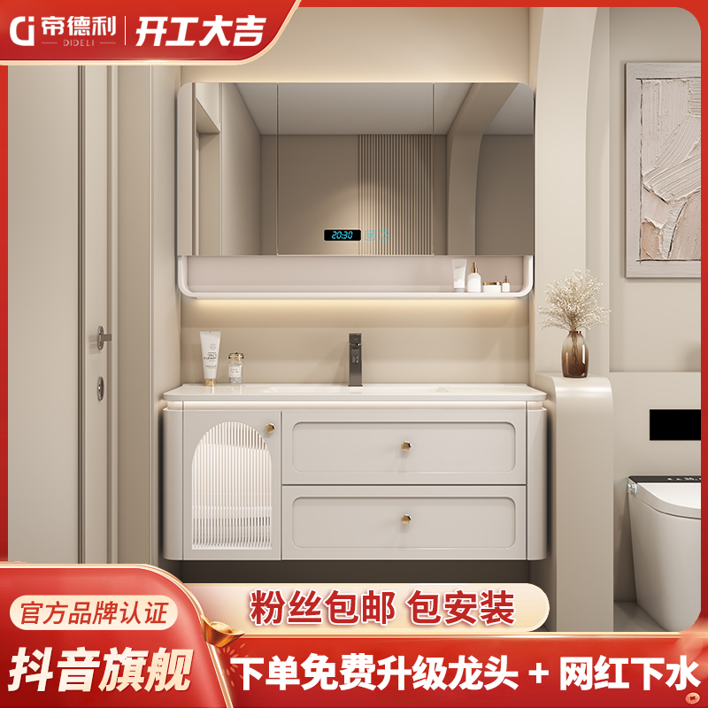 【小法式-橡木烤漆】轻奢实木浴室柜组合卫生洗脸盆柜洗手盆洗漱台