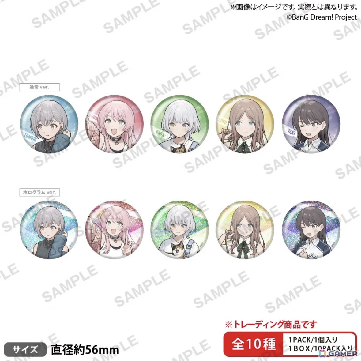 【GBC x MYGO】哭泣少女乐队 bangdream联动日谷吧唧