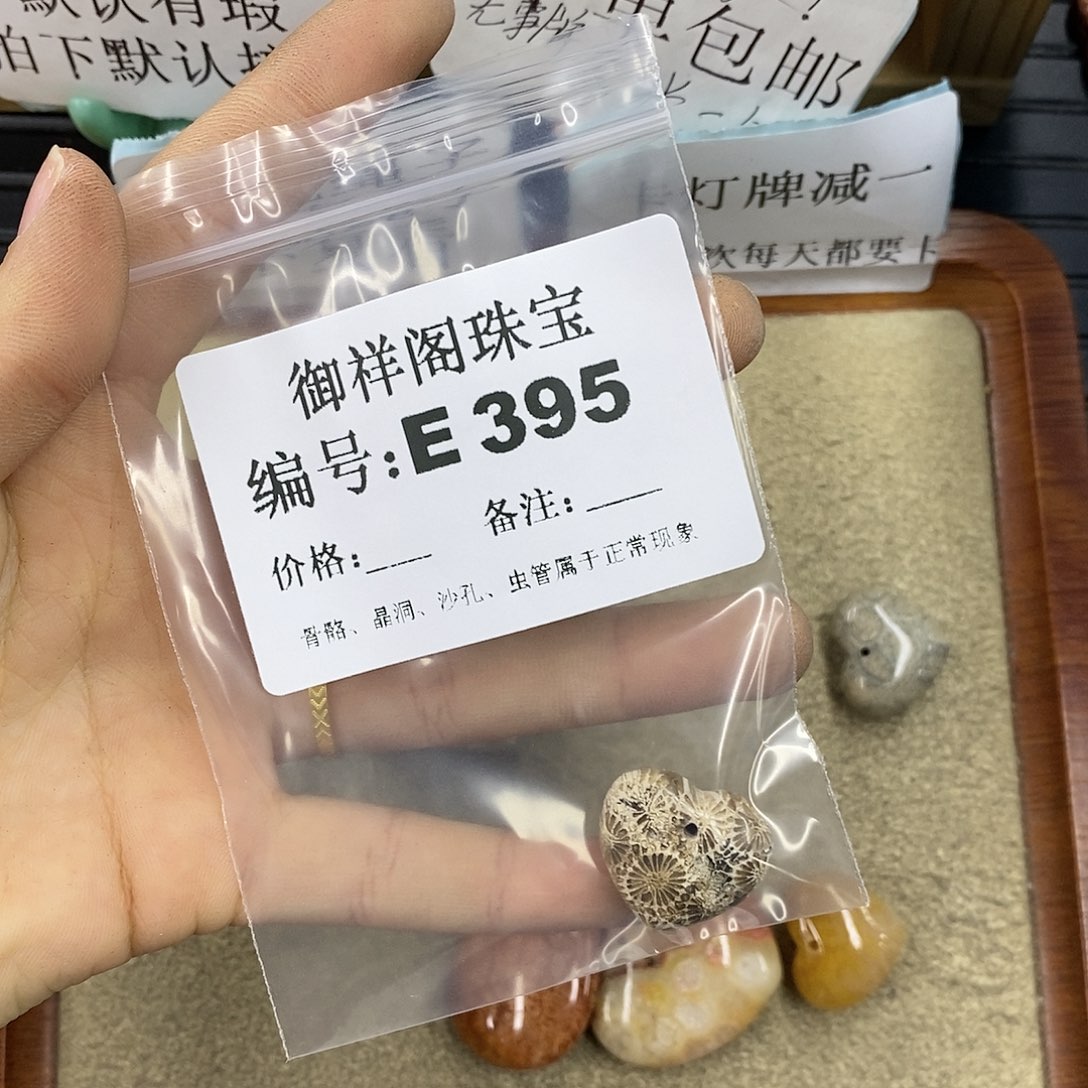 石英质玉未镶嵌颈饰谷*