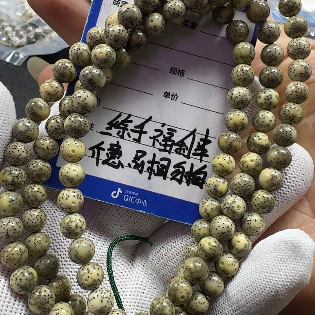 星月菩提手串星月菩提8mm石玉料圆珠