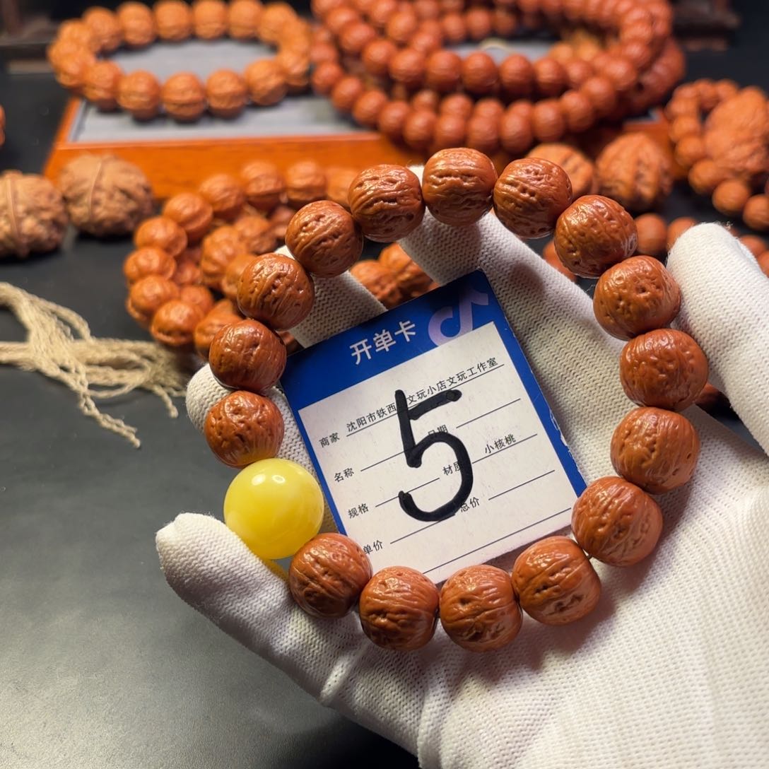 文玩核桃手串信*生小核桃