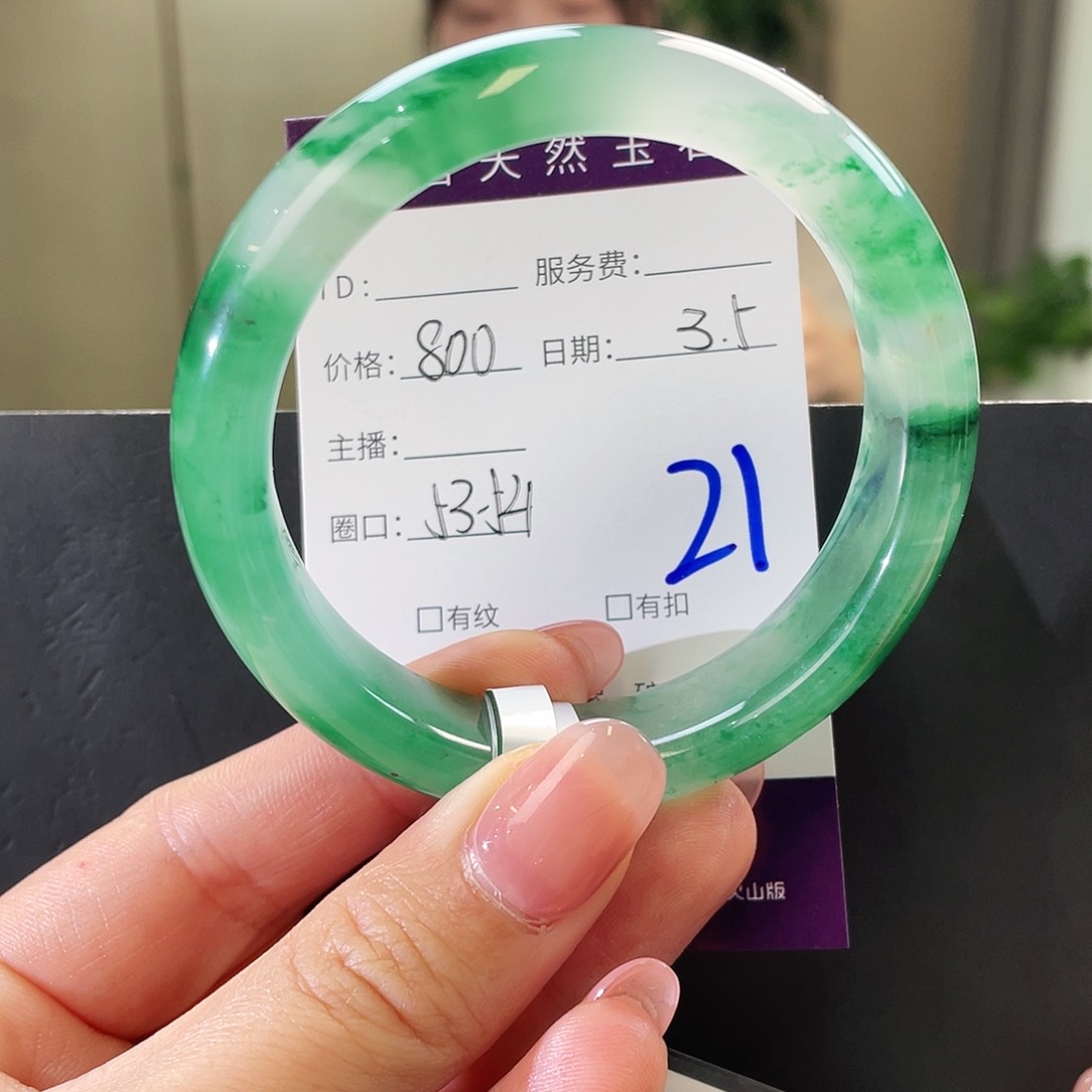 石英质玉手镯未镶嵌