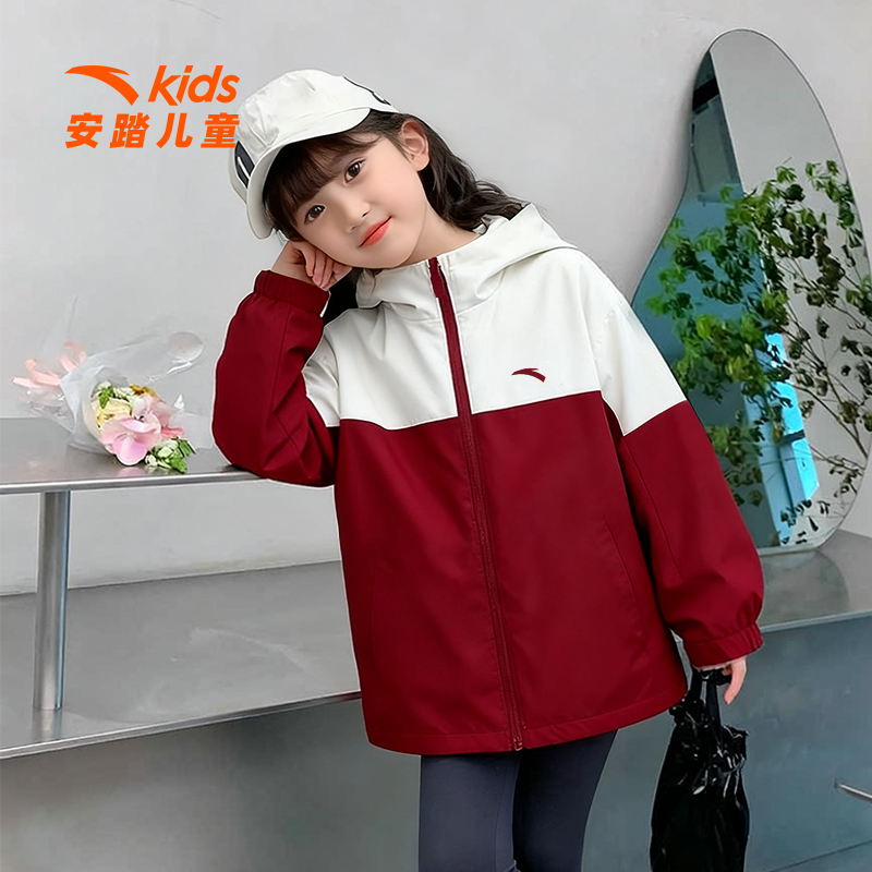 安踏儿童女童冲锋衣2025秋季新品休闲时尚连帽防水防风防污外套女