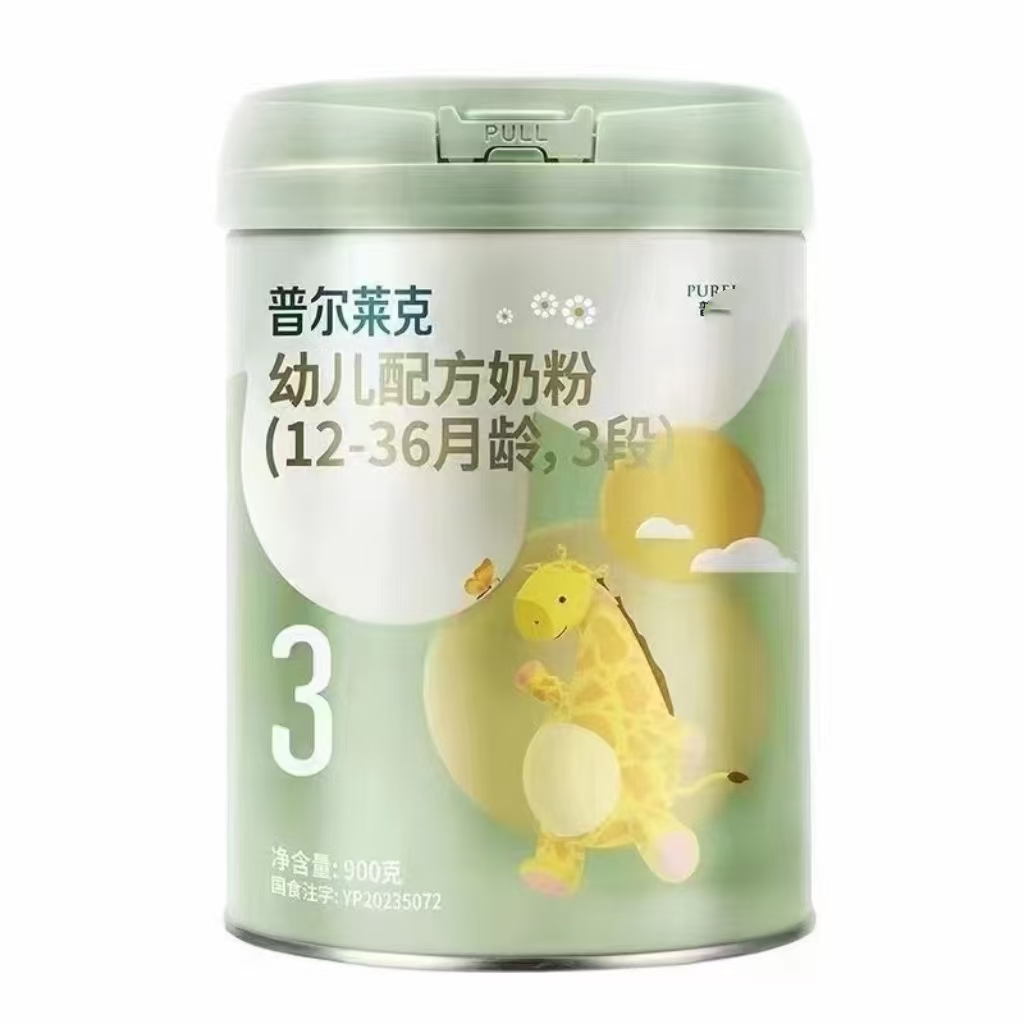 【 普尔莱克】 奶粉 关注店铺发新日期