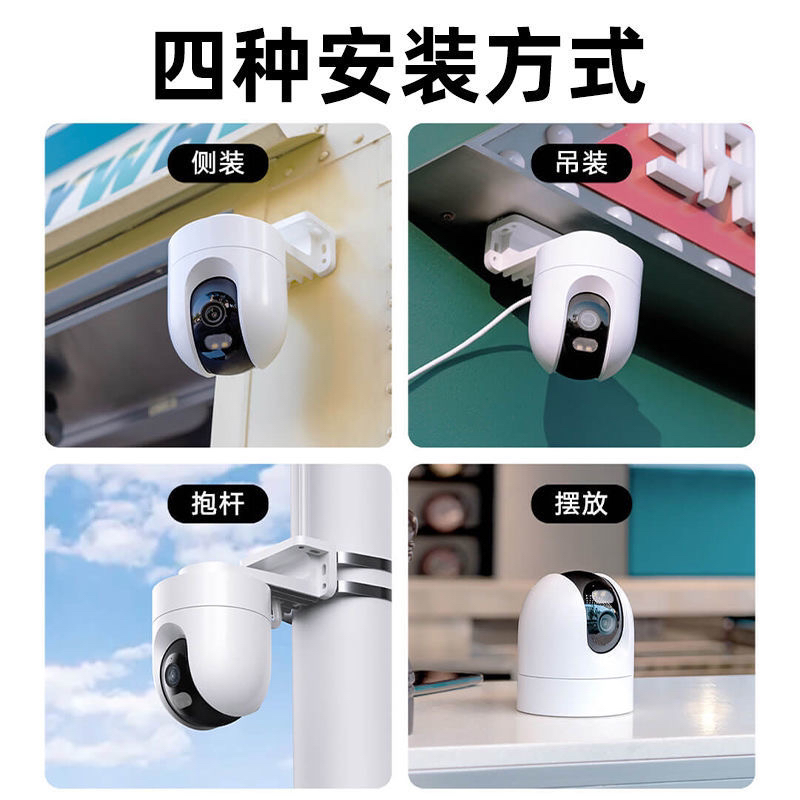 95新 Xiaomi/小米 小米室外摄像机CW400家用400万户外防水监控