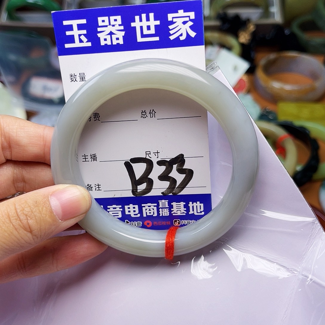 和田玉颈饰未镶嵌酸*甜
