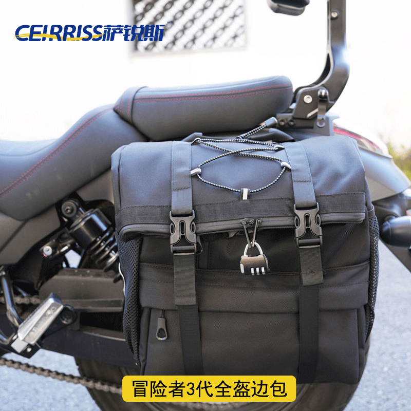 摩托车骑士机车长途摩旅骑行防水快拆改装冒险者3代全盔边包通用