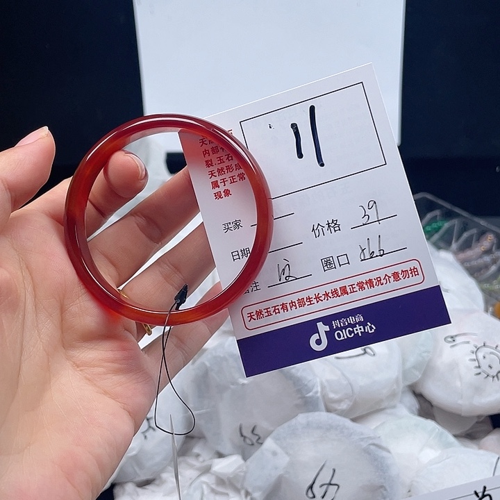 玛瑙/玉髓手镯未镶嵌11