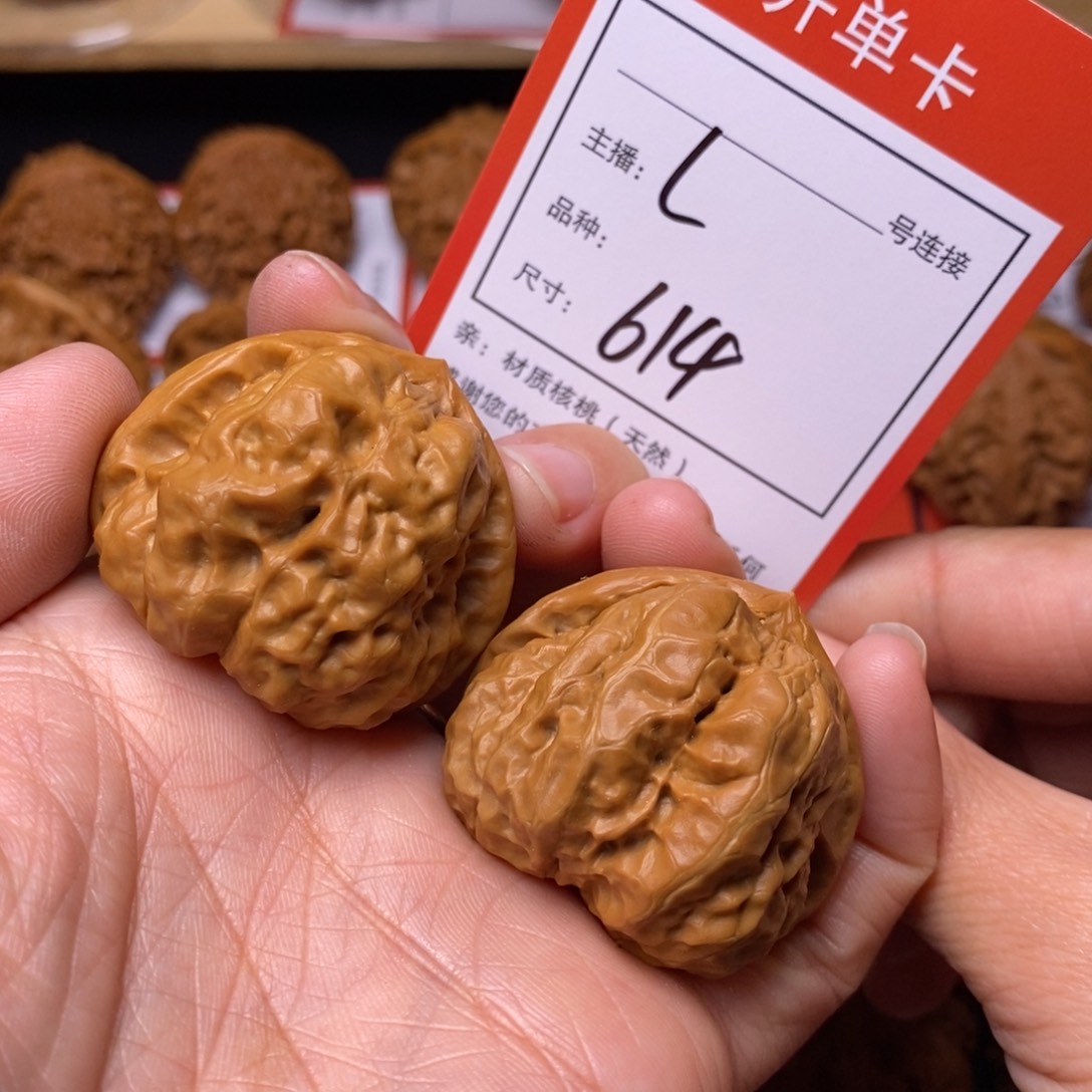 把件文玩核桃38蛤蟆头614号