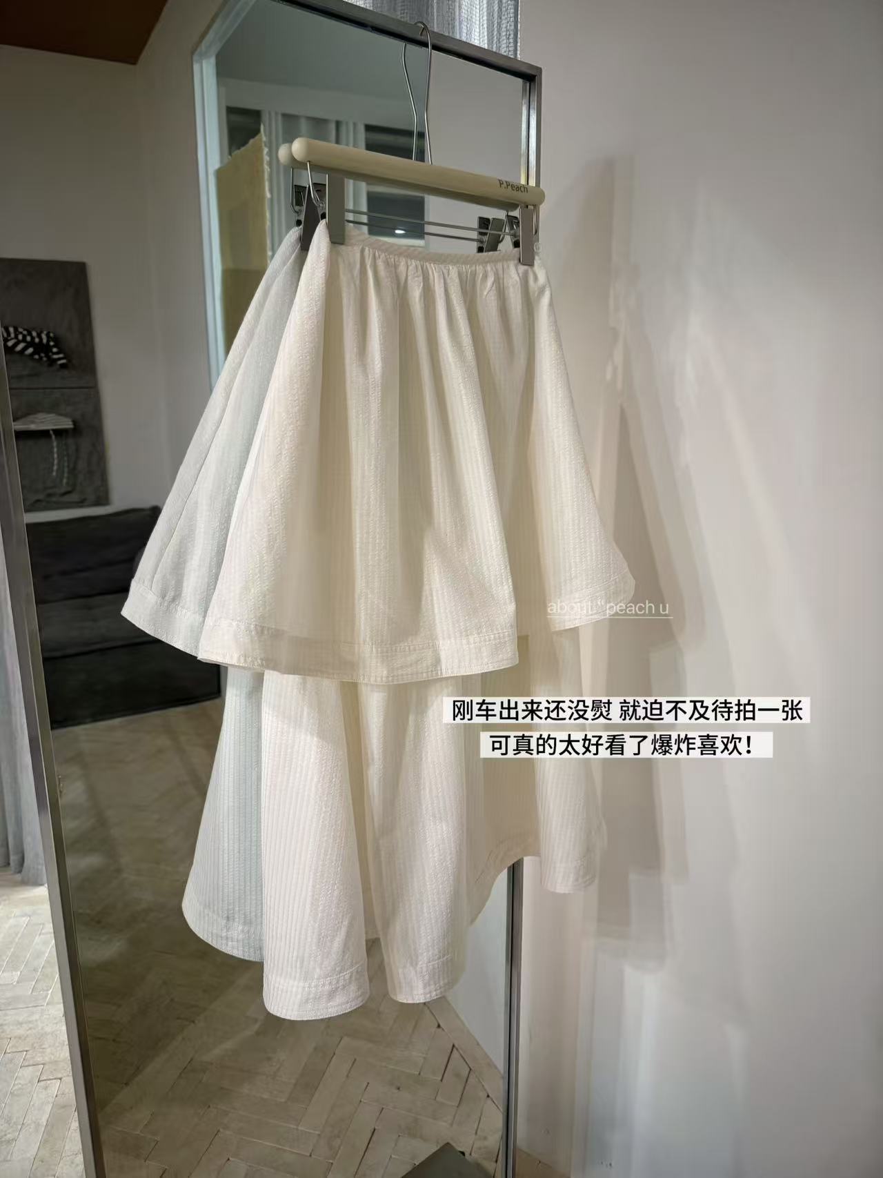 Peach “冬日邂逅”韩系浪漫百搭细格纹双层荷叶边半身裙 10812