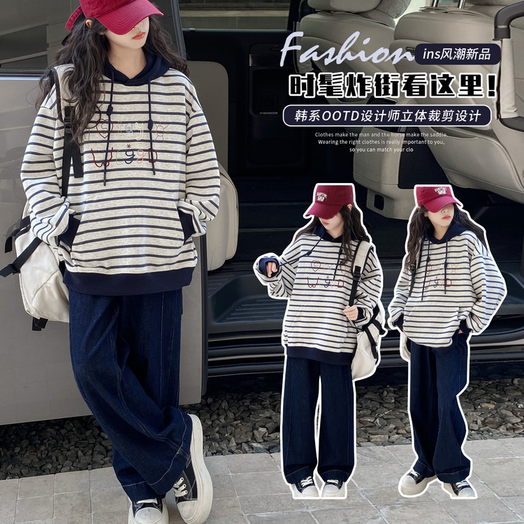 女童卫衣秋装套装2025新款儿童韩版休闲连帽条纹两件套中大童学生