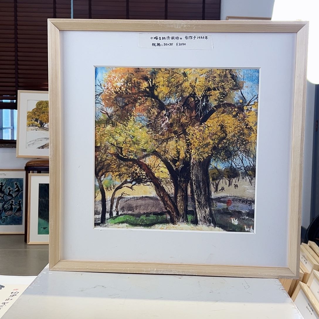 版画耿玉琨亲签限量发行版画作品s版