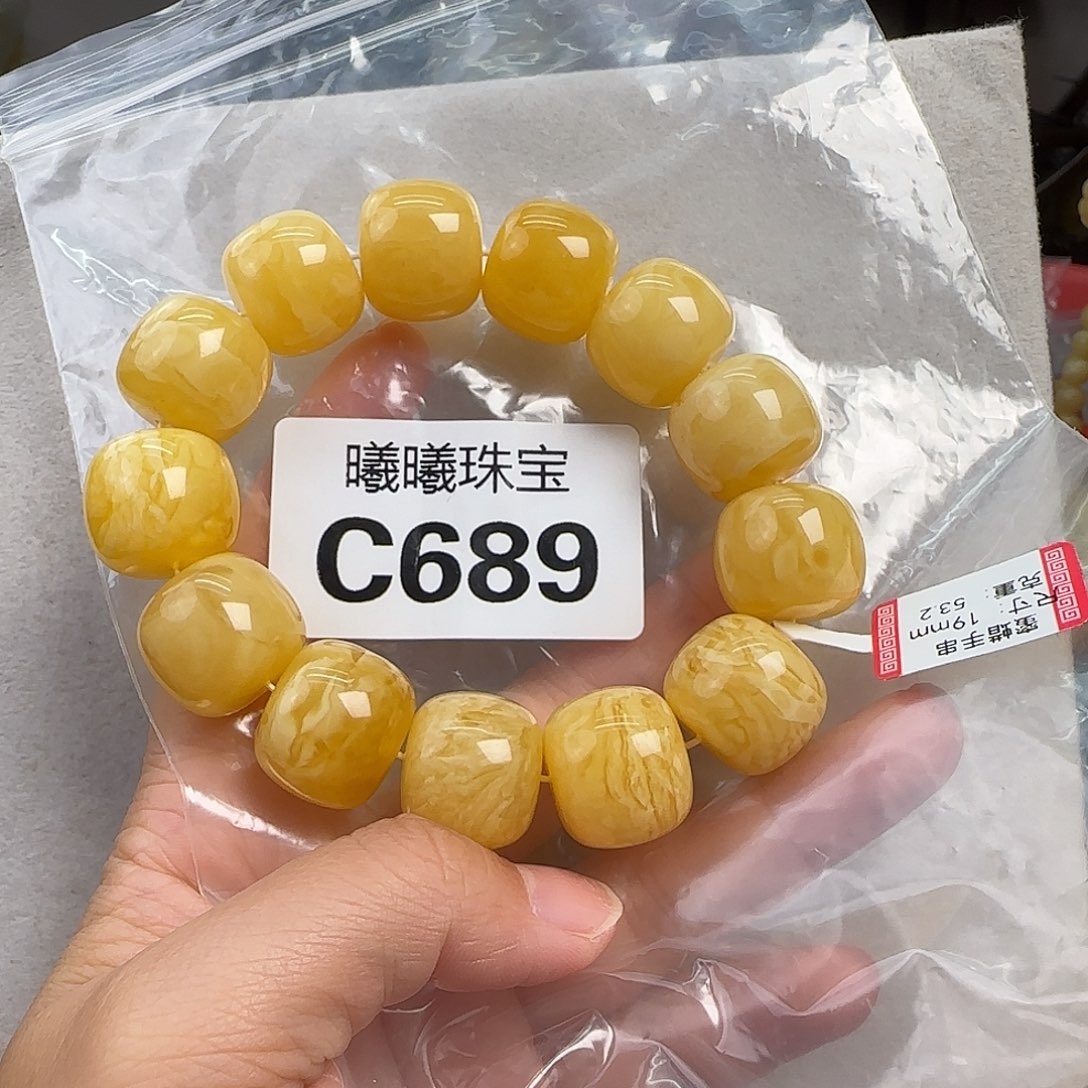 蜜蜡未镶嵌珠宝奇石19