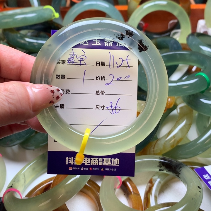 喜***宝岫玉未镶嵌手镯手