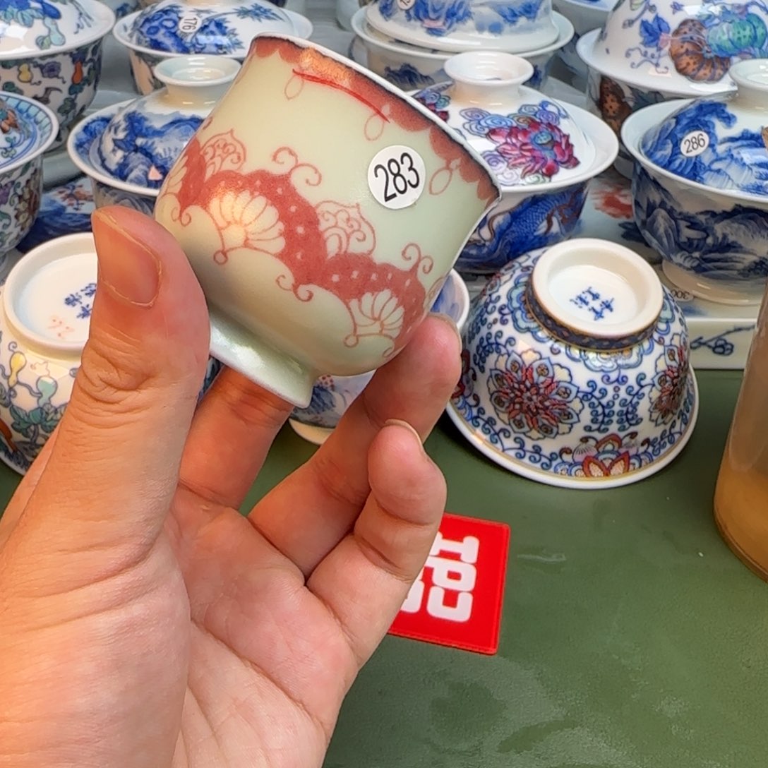 彦祖纯手工手绘茶具283