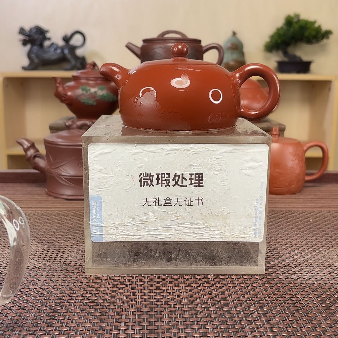 郑***括茶壶紫砂微瑕处理
