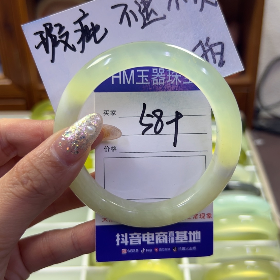 蛇纹石玉未镶嵌手镯80
