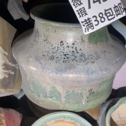 罐7450 微瑕38包邮景德镇陶瓷