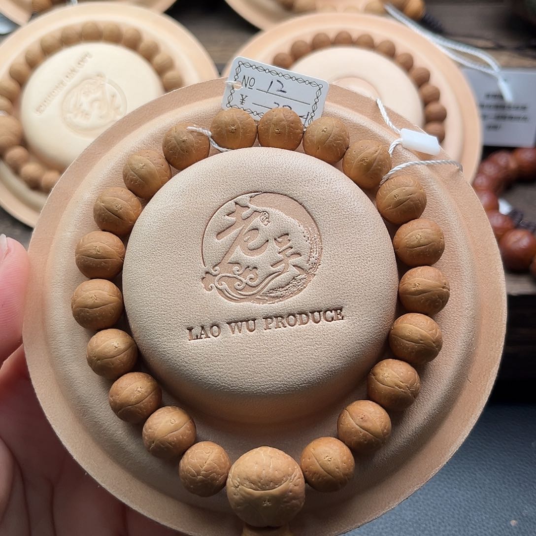 凤眼菩提手串星**璨精品12mm玉化皮
