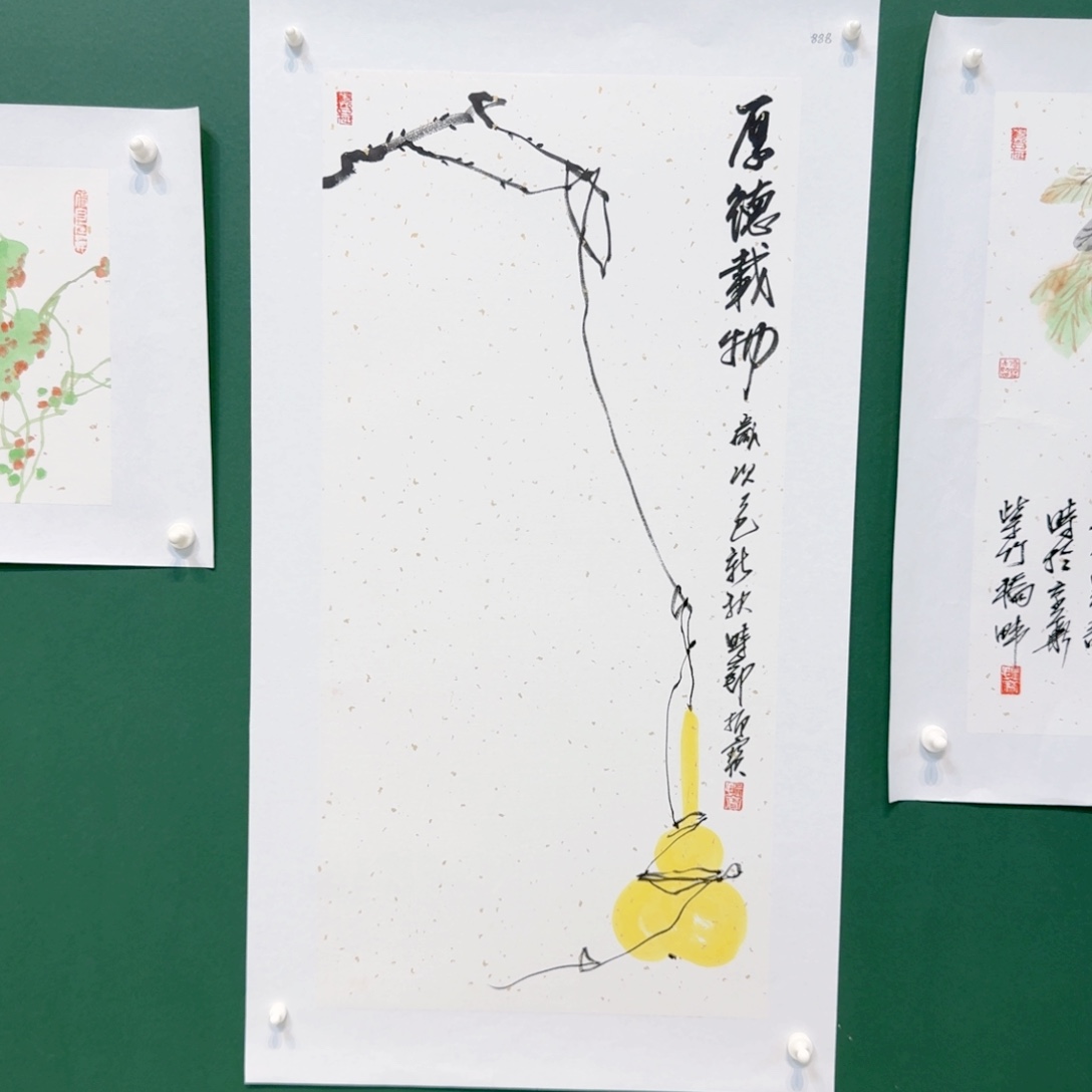 国画付老师速度速度点