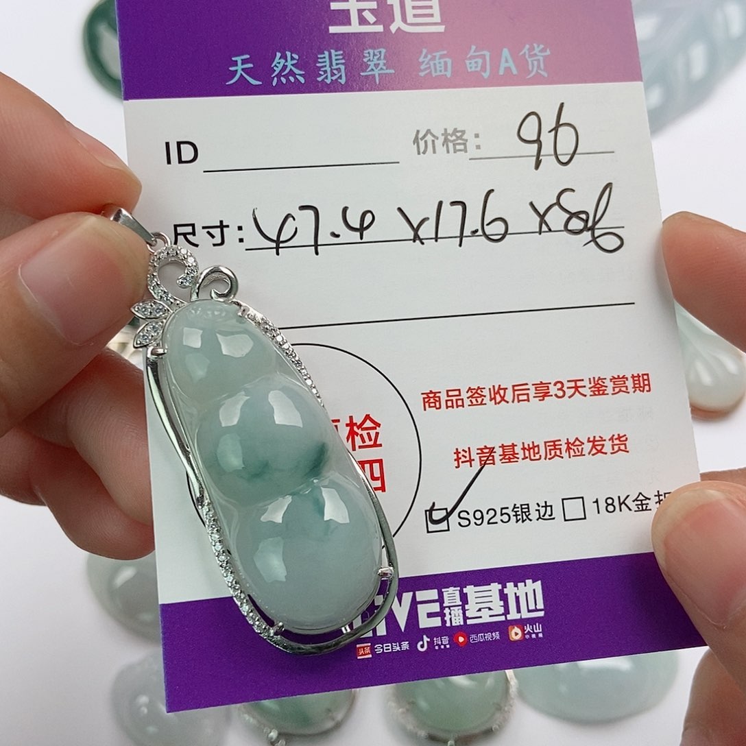 翡翠银S925镶嵌颈饰翡翠