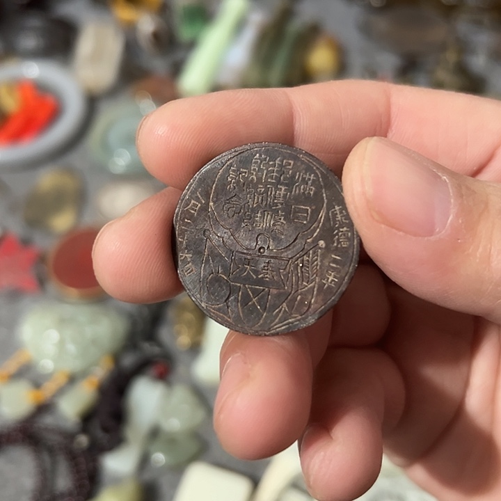 周***利黄铜小件。           