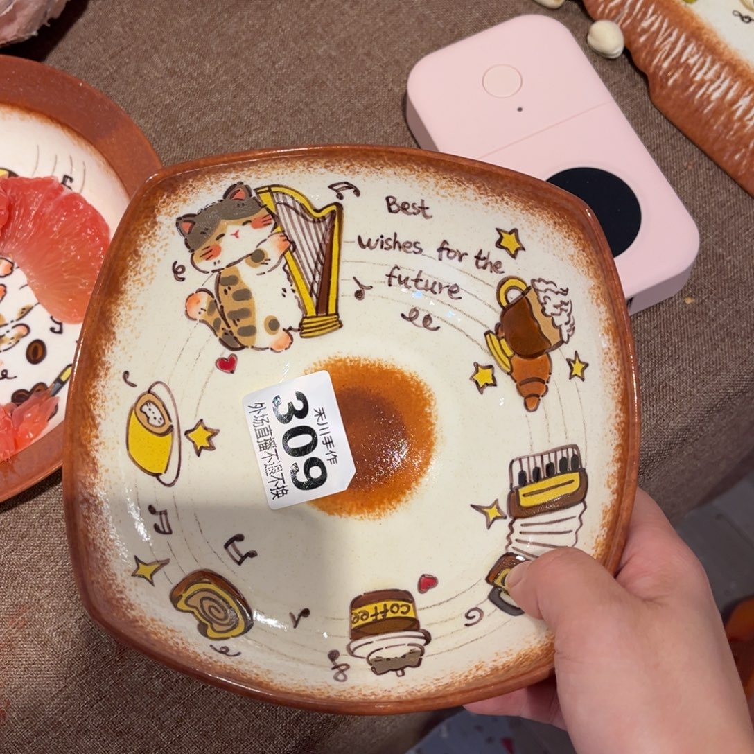 ****瓷片现货的不退不换