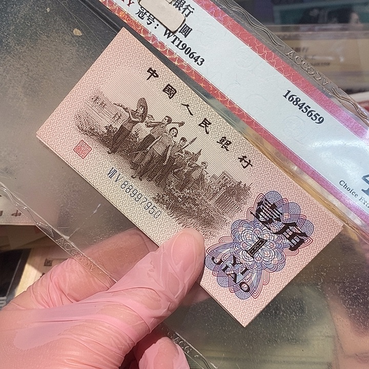 888888888闪购链接10