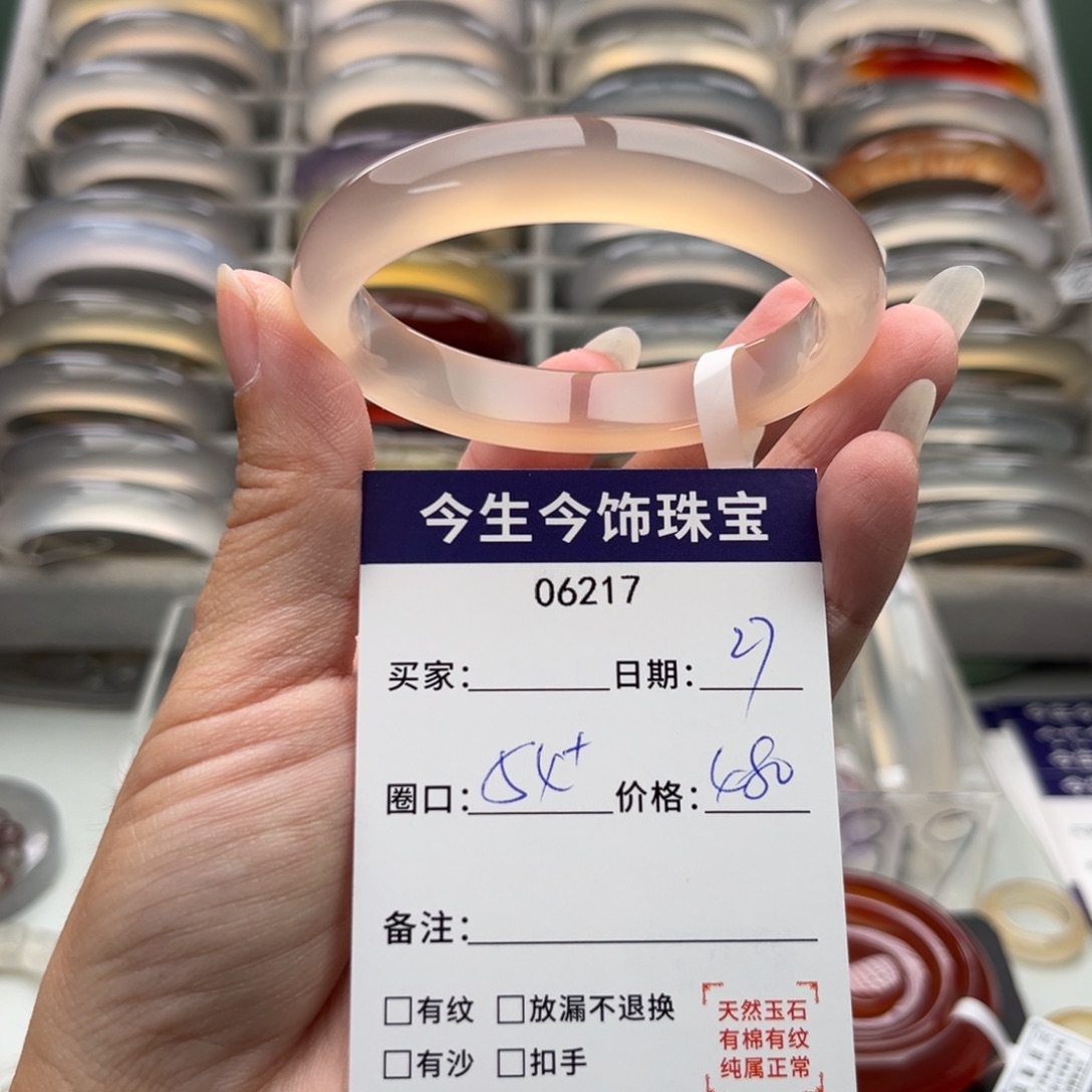 玛瑙/玉髓未镶嵌手镯6217