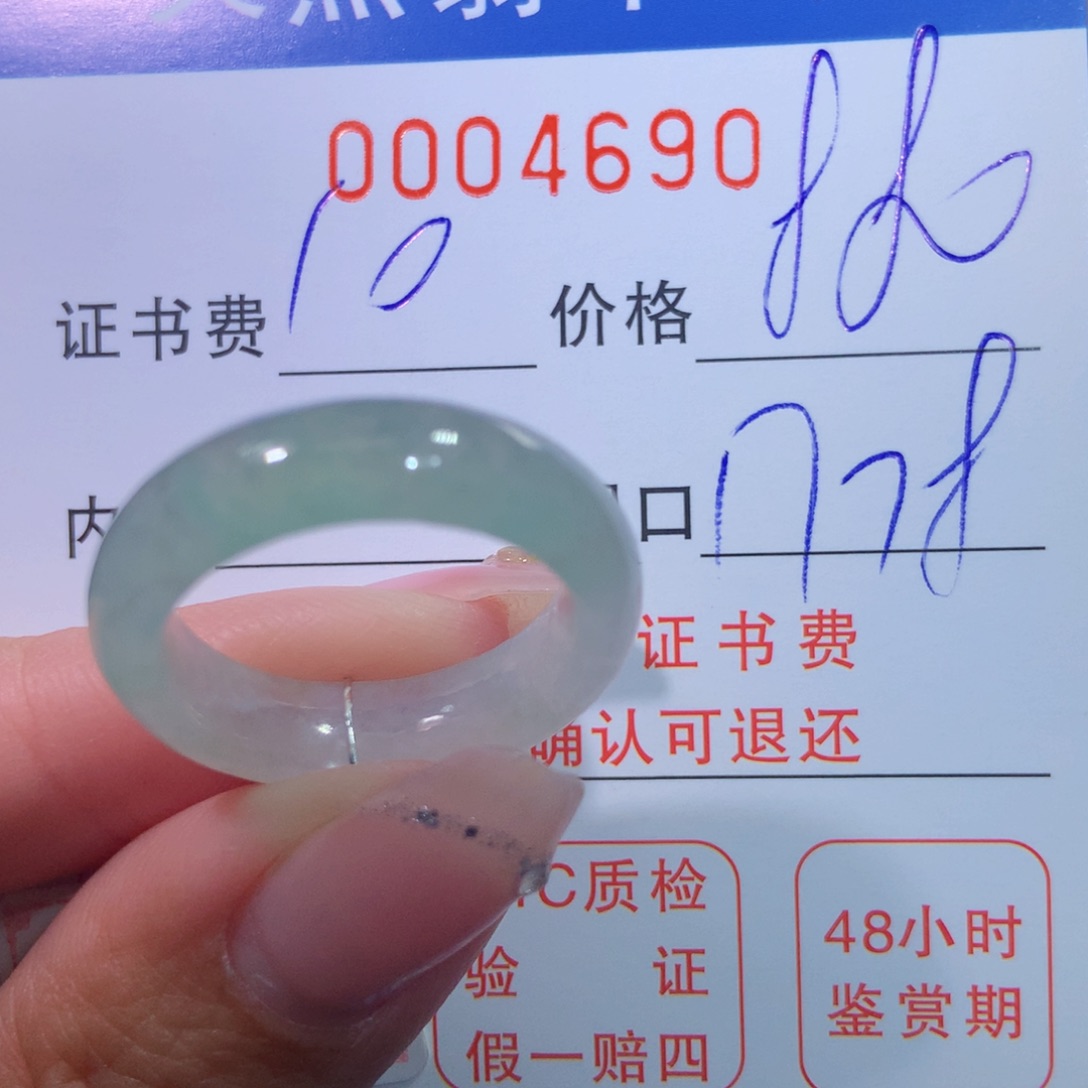翡翠未镶嵌戒指翡翠