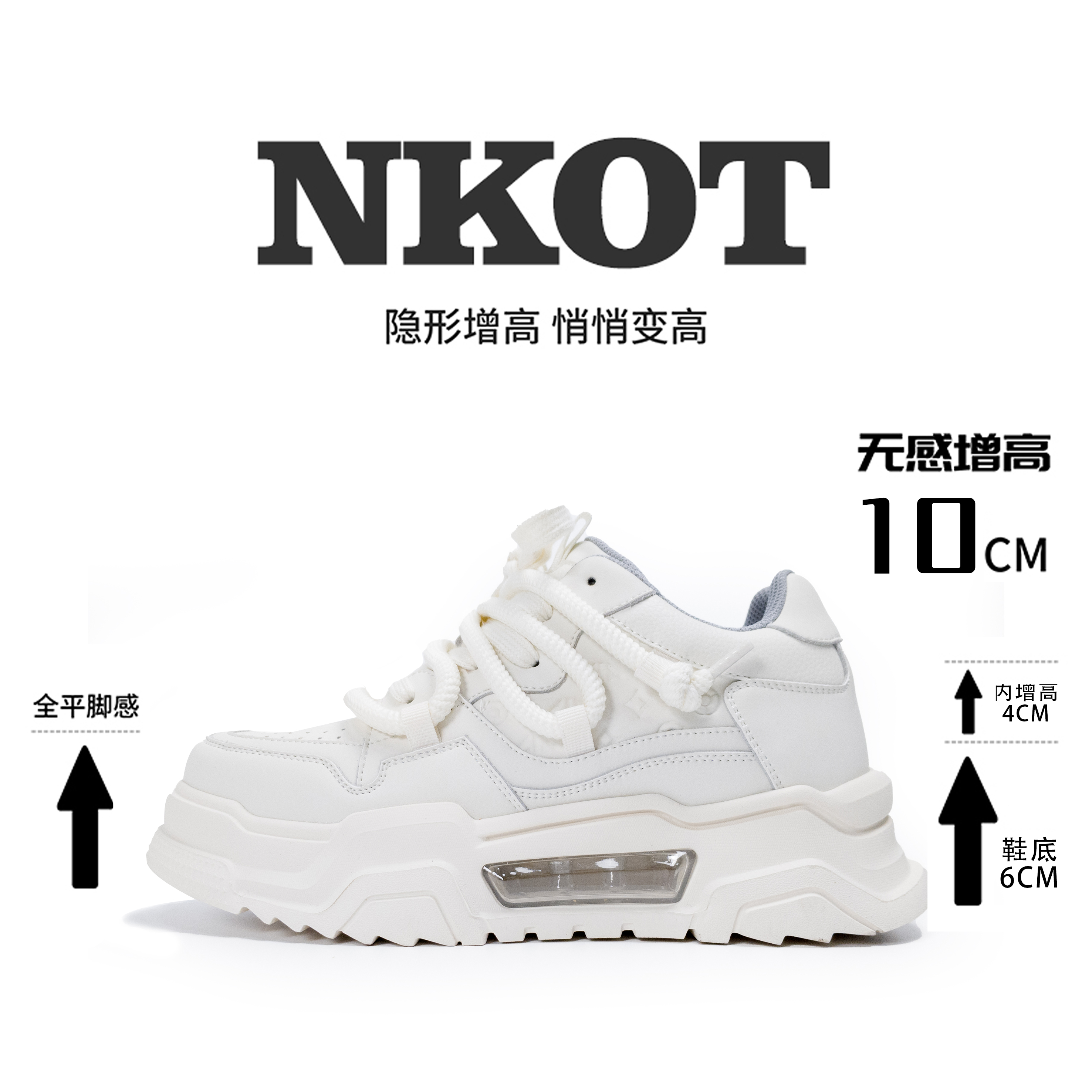 [隐形增高8cm]秋冬运动真皮耐磨轻便百搭厚底增高鞋男士厚底鞋