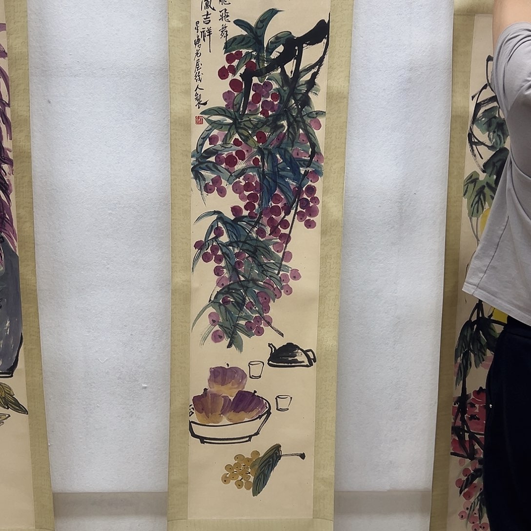 书画进万家精品书画