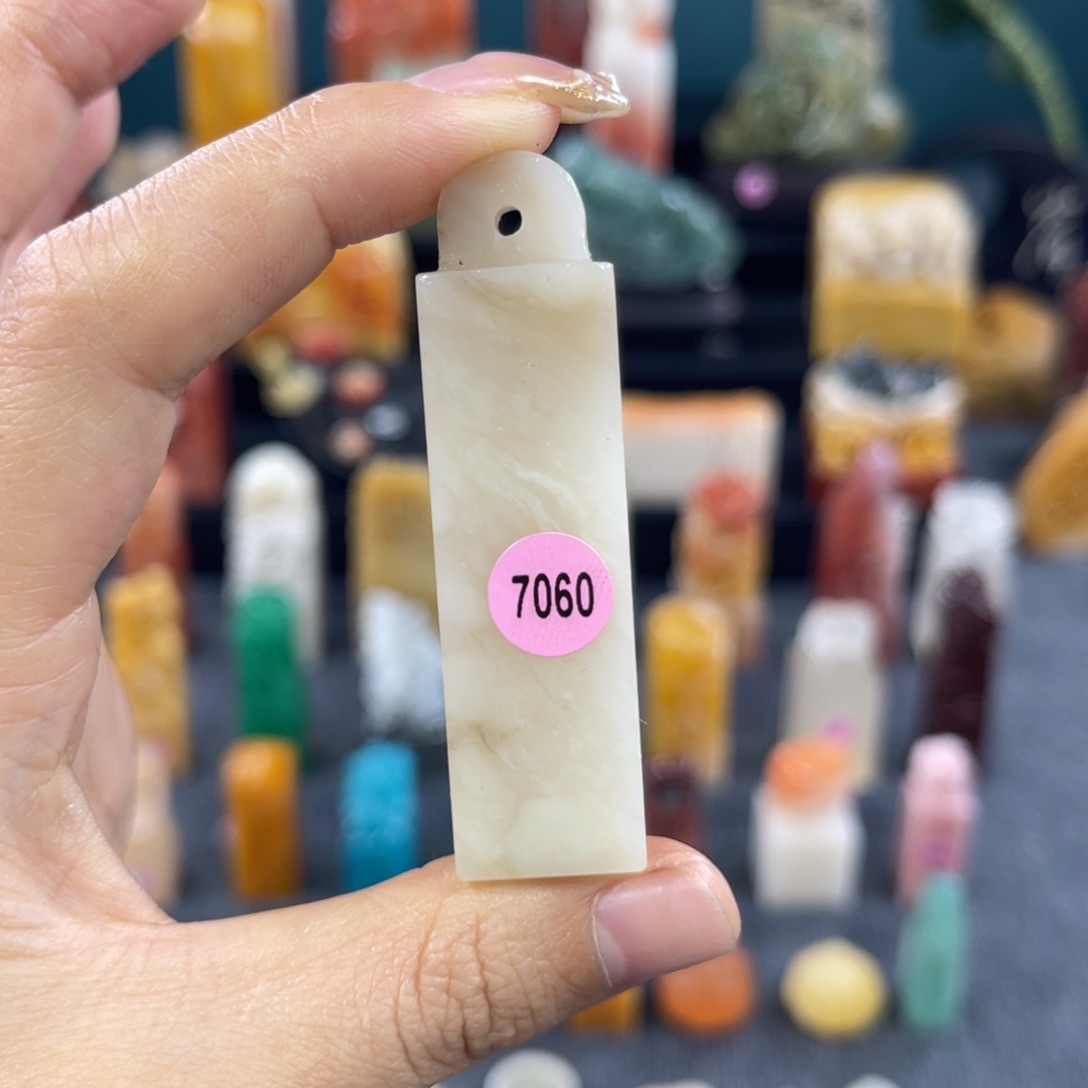 昌化石印石7060包邮包刻