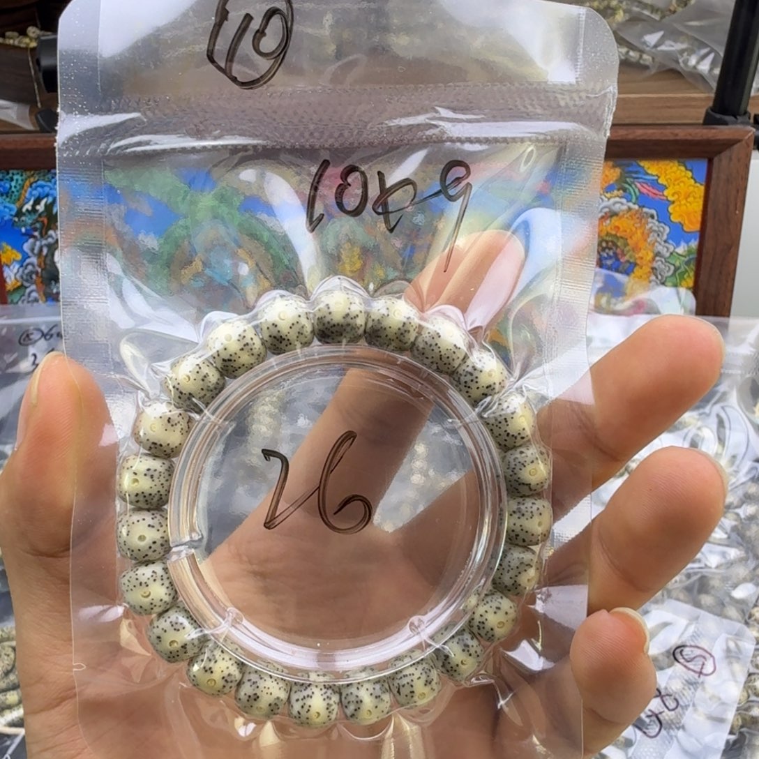 甲***春星月菩提吊坠10号链接星月菩提10mm