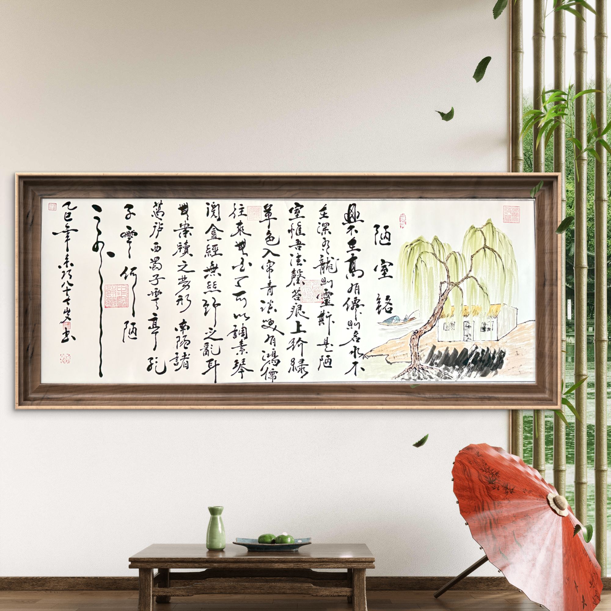 姜来巧老师-书画作品-《陋室铭》-小六尺 白宣