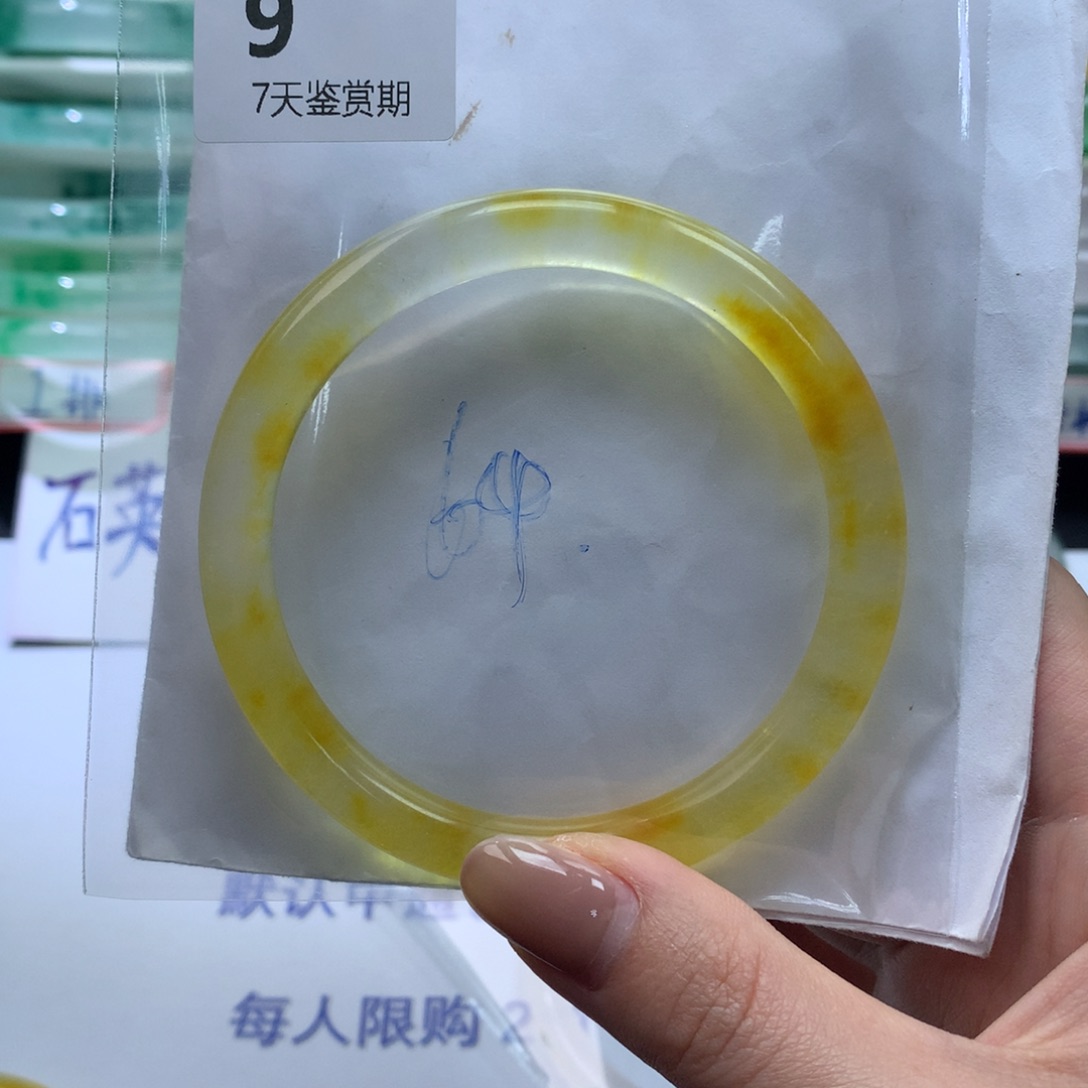 筱***敏石英质玉未镶嵌手镯定向链接截图为准莉莉9